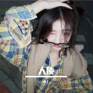 人质（（张惠妹）