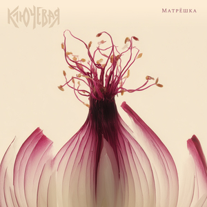 Черноморская