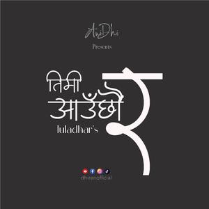 Timi Aaunchhau Ra | तिमि आउन्छौ र | Waiting for You