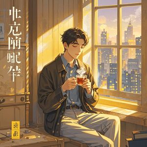 时光的角落-橙子树