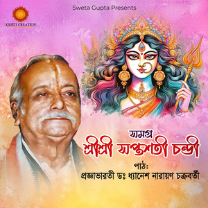 Madhukaitava Badha