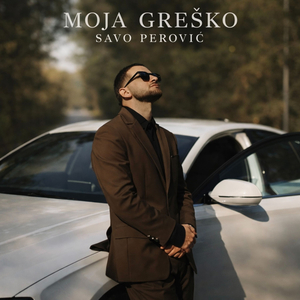 Moja Greško