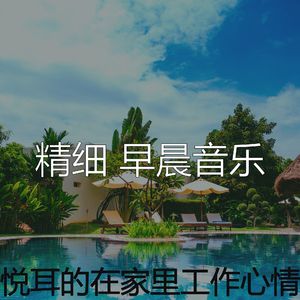 抚慰的咖啡回忆