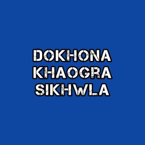 Dokhona khaogra sengra