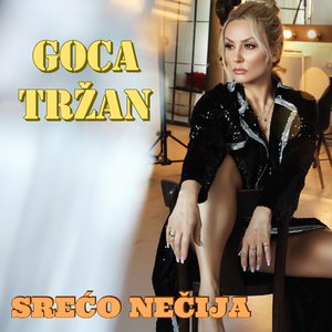 Sreco necija