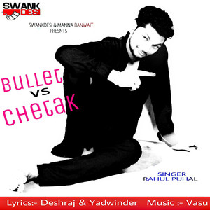 Bullet Vs Chetak