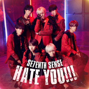 君と永遠にTwilight