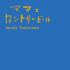 白い砂のサボテン