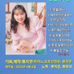 옳은 길을 따르라