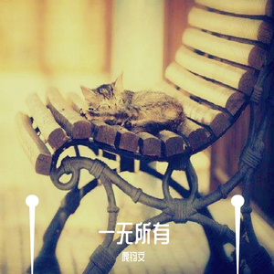 失痕