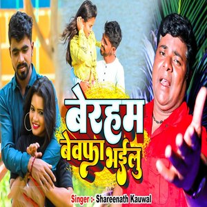 Beraham Bewafa Bhailu