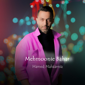 Mehmoonie Bahar
