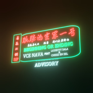 dirty forse one (feat. chezzi EN zel & Lickeyyy saLa) [Remix]