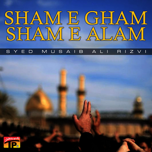 Aey Sham E Gharibaan