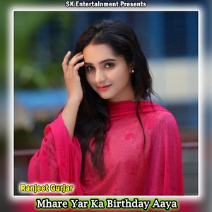 Mhare Yar Ka Birthday Aaya