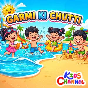 Garmi Ki Chutti