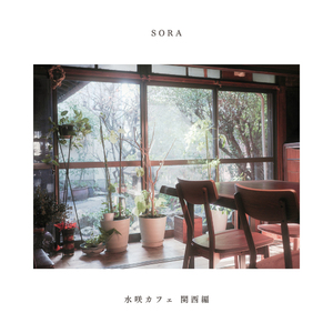 SORA
