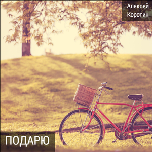 Маленький художник