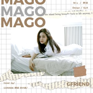 MAGO（翻自 GFRIEND）