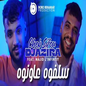 Selfouh 3awnouh (Live)