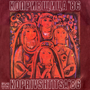 Бавна мелодия