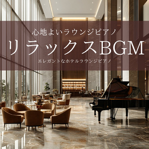 Summer water play (ピアノバージョン)