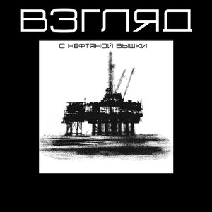 Проишествие на танцполе