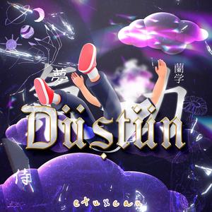 Düştün (feat. Can)