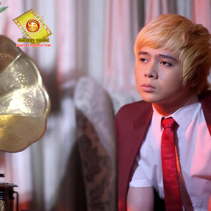 លាអ្នកមានគុណ