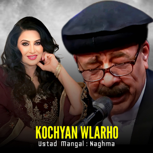 Kochyan Wlarho