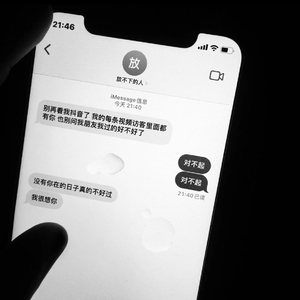 亲密不是爱人(PROD BY MEGA)