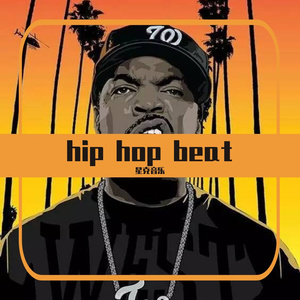 Free beat House type beat rap