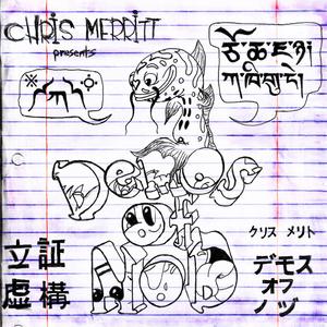 Quinn (Original Demo)