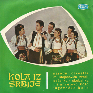 Lugavacko kolo (instrumental)