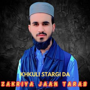 Khkuli Stargi Da Janan Peer Abbas Khaki