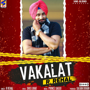 Vakalat