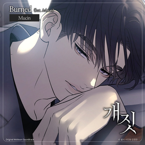 Burned (Vocal by Ashton)