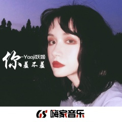 EA7欢快节奏 (DJ版)