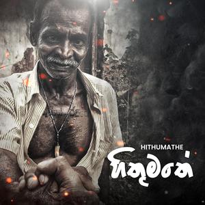 Hithumathe