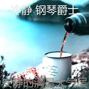 柔软的寂寞的夜晚梦