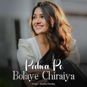 Pedwa Pe Bolaye Chiraiya