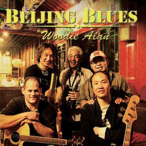 Will the Circle Be Unbroken