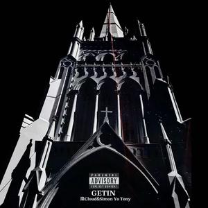 FIREAGLE（Feat.Jaluk）