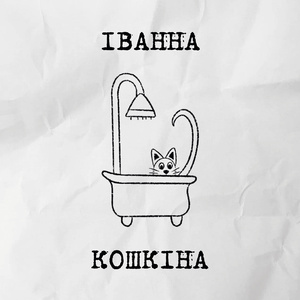 Пісня про навчання