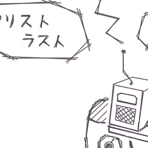 アリストラスト