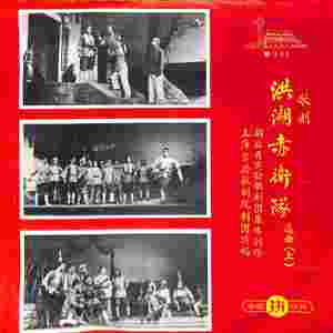 没有眼泪，没有悲伤！（二）