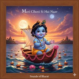 Meri Chhoti Si Hai Naav मेरी छोटी सी है नाव