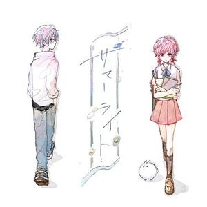 でぃむ (feat. 倚水)