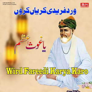 Wird Fareedi Karya Karo