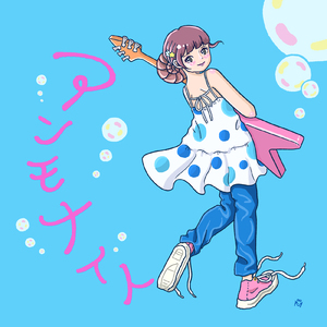 アンモナイト